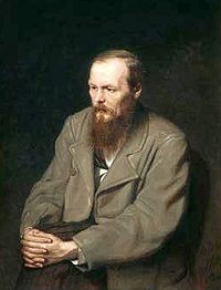 Достоевский Ф.М.